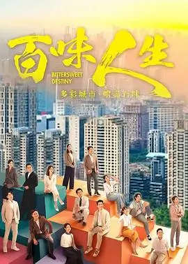 美剧《锈色边境》海报