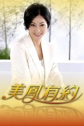 综艺《午夜放映室》海报