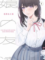 纪实综艺《好莱坞幕后手记》海报